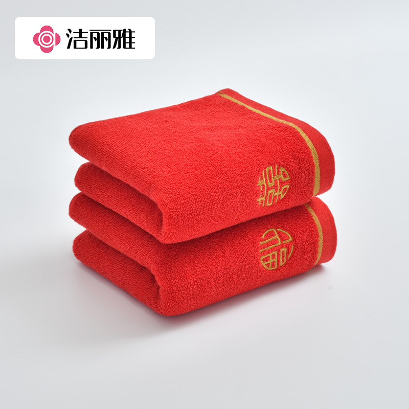 Jialiya Big Red Towel with Blessing Character and Wedding Celebration Supplies Pure Cotton Non-Fading Wedding Box Gift Set