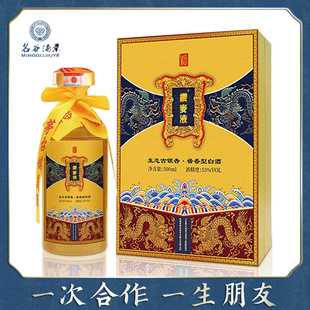 �����t��Һ �F��53���u���Ͱ׾�OEM�N�ƴ��ӹ���I˽�˶��ƾƏS