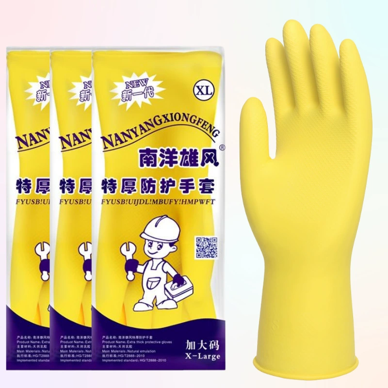 Nanyang Xiongfeng Gat толстый латекс для мытья посуды на кухне водонепроницаемая работа по уборке