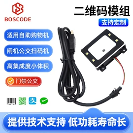 条码扫描枪;扫码支付盒子;条码枪配件