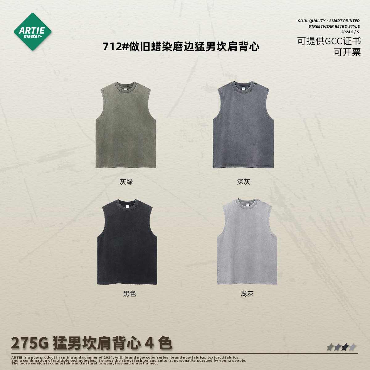 Playera de Tirantes Estilo Vintage para Hombre de Algodón Efecto Lavado y Desgastado para Uso Diario image 3