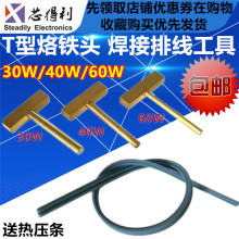 ���F�^����F�^�����ቺ����^/�ቺ�l30W40W60W����ž���������