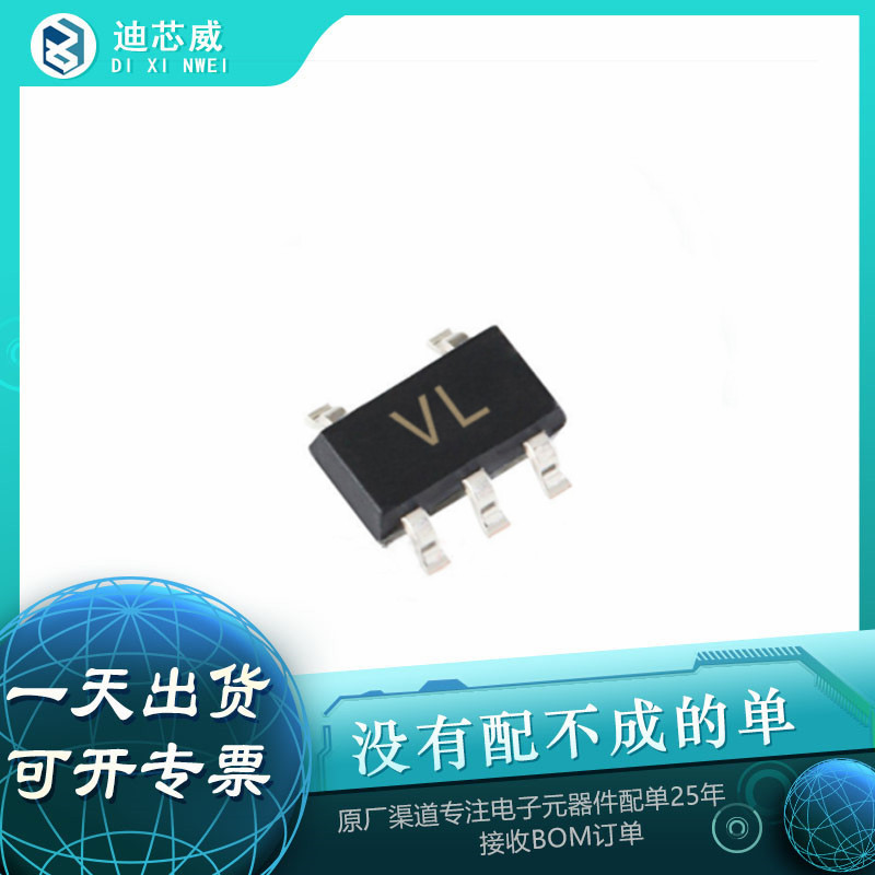 全新原装74LVC1G66GW封装SOT353 74逻辑系列芯片单刀单掷模拟开关