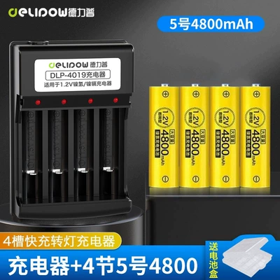 Rechargeable No. 7 Rechargeable Battery, Hibrid akkumulyator batareyaları - 4-slot-rotating-light-fast-charge-no-5-4800mah-4-sections