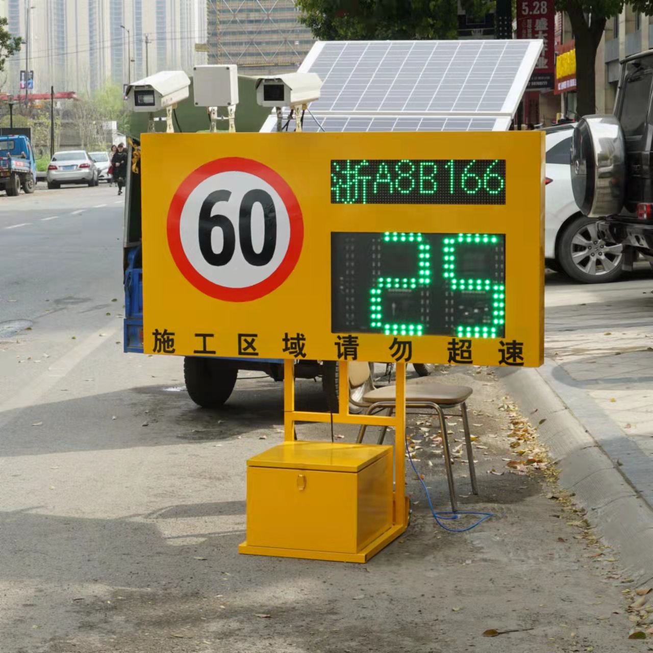 ITS50推车式车速车牌号显示雷达测速抓拍系统施工场地专用测速仪