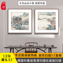 国画仿名家字画中式餐厅简约装饰画仿古山水画江南小景画酒店配画