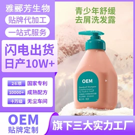 狗狗香波浴液;狗狗清洁;沐浴液沐浴露