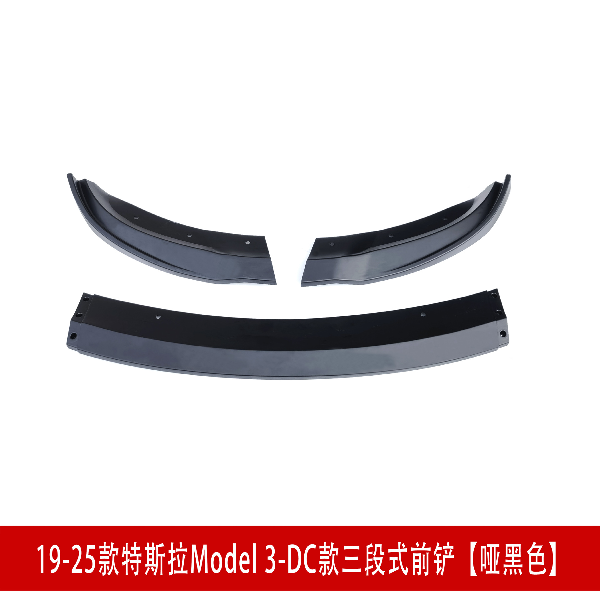 哑黑色2D221.jpg