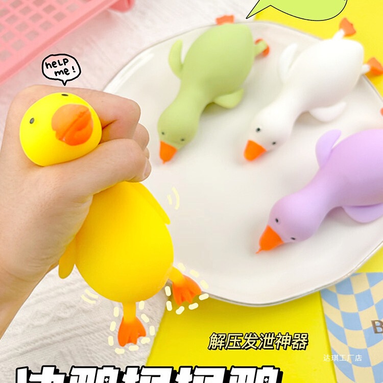 Colorful Little Yellow Duck Stress Relief Toy, Cute and Adorable Squeeze Toy for Students, Children, and Adults Colorful Little Yellow Duck Stress Relief Toy, Cute and Adorable Squeeze Toy for Students, Children, and Adults
