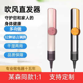 亚马逊多功能吹风直发器家用负离子不伤发夹板冷热风调节某森同款