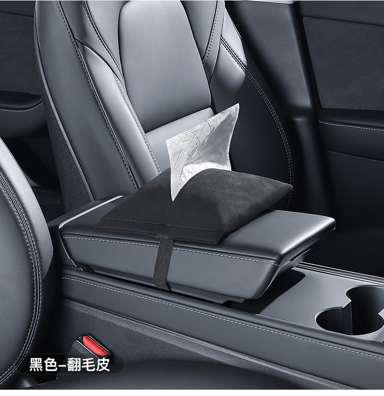 Suitable for the New Version of Tesla Model 3Yxs Car Tissue Box Hanging Suede Tissue Bag Hidden