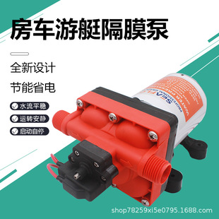 �o����܇ˮ��12V��Ĥ��24Vֱ������ˮ�É�������ʽ�Ԅӱ���ͧ