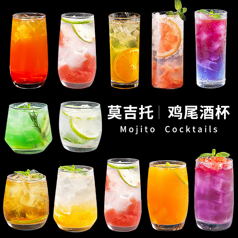 Colin Cup Bar Straight Glass Long Island Iced Tea Mixing Cup Gin and Tonic Cup Mojito Cup Cocktail Cup Colin Cup Bar Straight Glass Long Island Iced Tea Mixing Cup Gin and Tonic Cup Mojito Cup Cocktail Cup