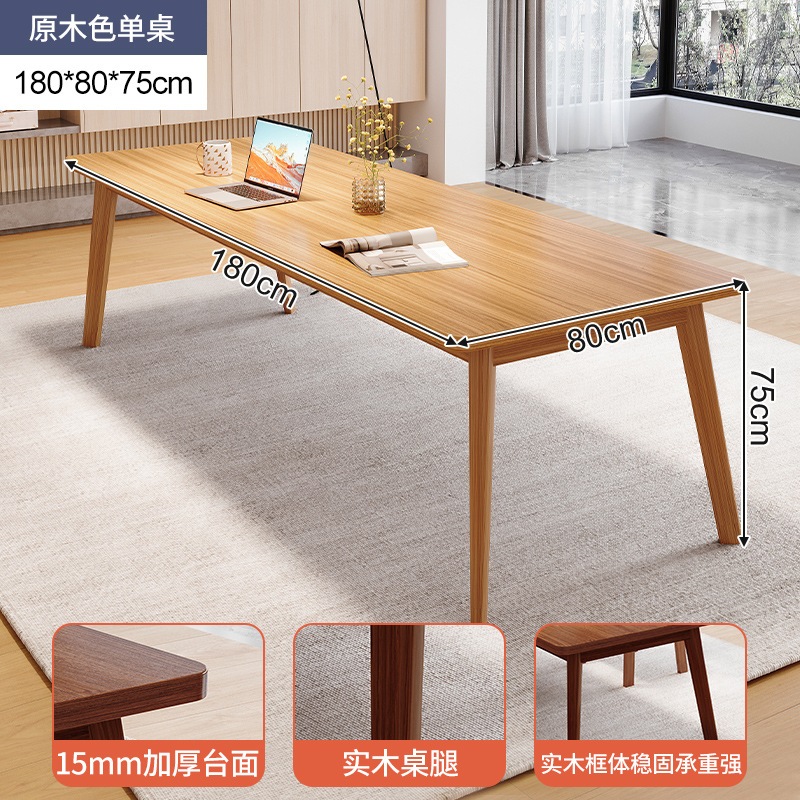 Mesa de escritorio larga Mesa de computadora Sala de estar Mesa de comedor Mesa de reunión Mesa de negociación moderna Minimal Dormitorio doble