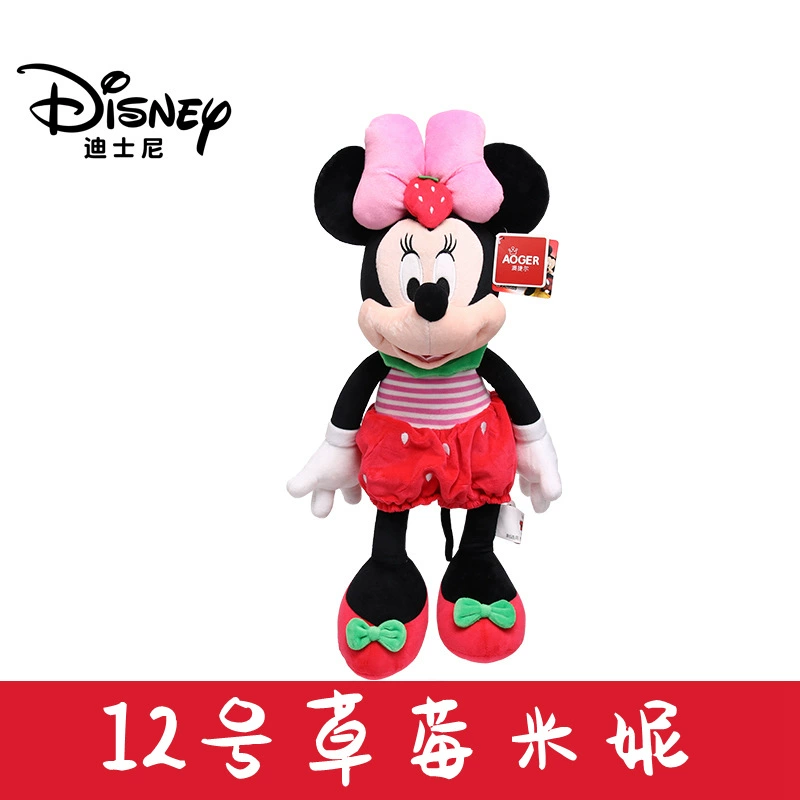 Плюшевая игрушка (Disney) 9 дюймов — лицензированные персонажи, мягкая коллекционная игрушка, несколько размеров