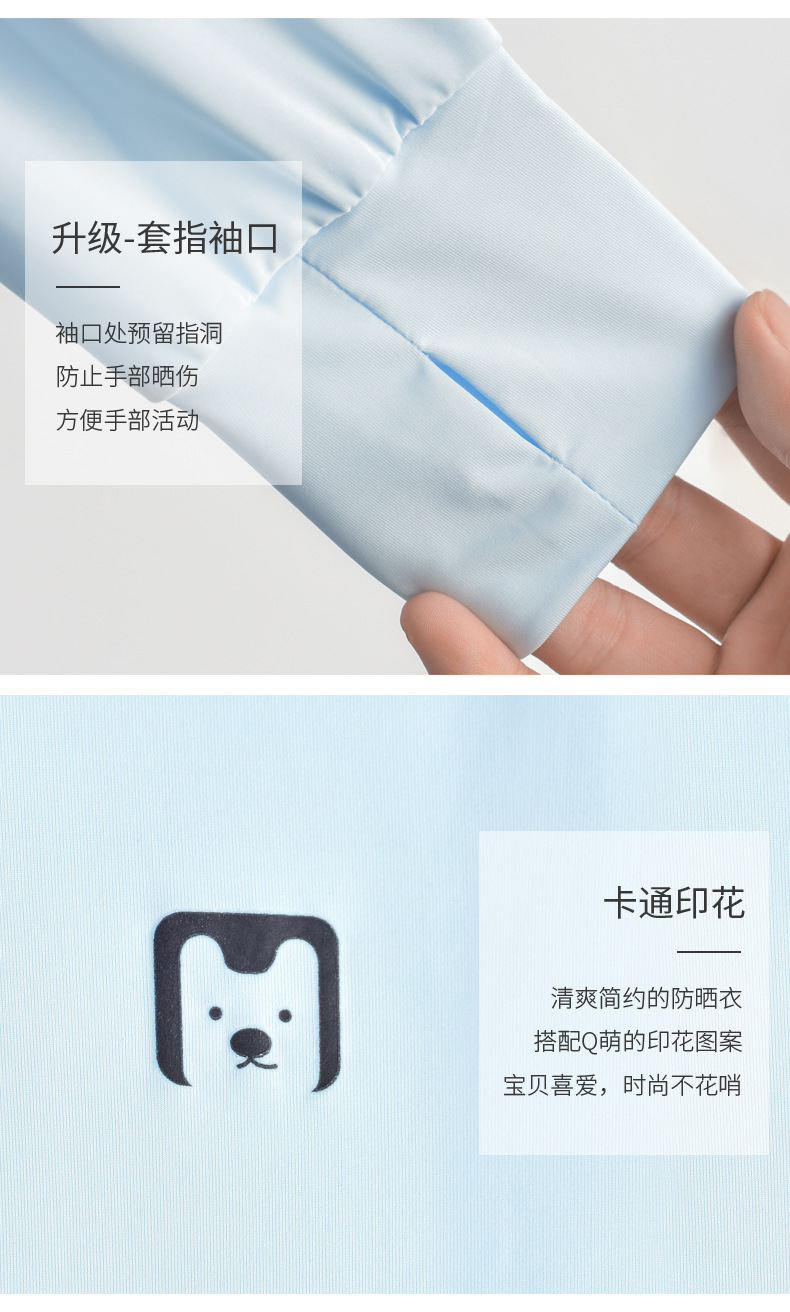 防?衣_10.jpg