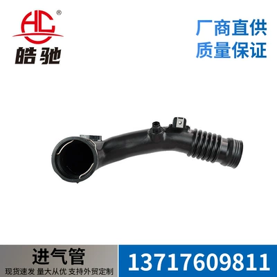 BMW F10 F18 F02 E70 E71 qəbul borusu şlanqı 13717609811 üçün uyğundur