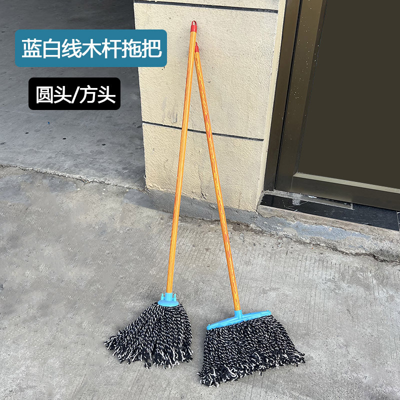 Cotton Thread Absorbent Mop with Wooden Handle, Popular Item from 5 Yuan Store, Suitable for Street Stalls and Market Stalls