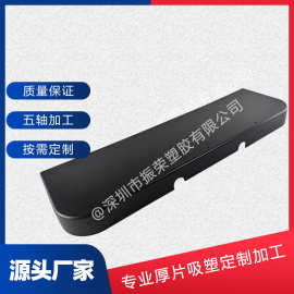 供应ABS厚板吸塑 特种厚板吸塑 特大厚板吸塑 特厚厚板吸塑(图)