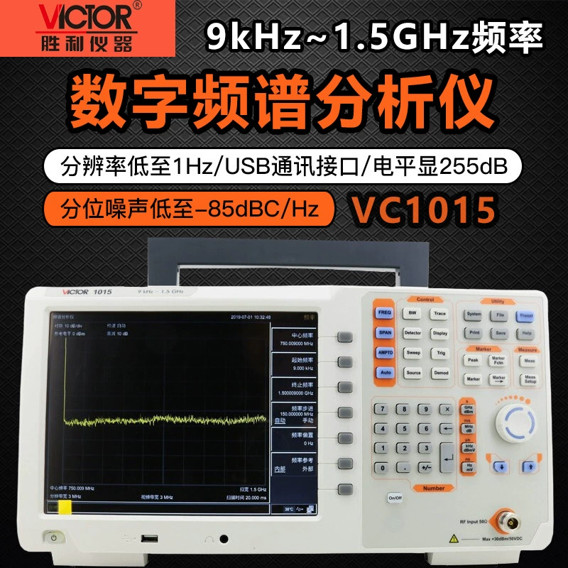 Victory VC1015 Цифровой анализатор спектра Двухдиапазонный спектрометр с отслеживанием источника Двухдиапазонный анализатор спектра