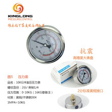 ����׃�lˮ���͉������߉�10KG16KG25KG1.6MPA����y����