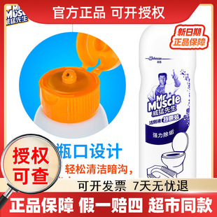 �����������㝍��Һ480g�����ֳ���ζ�������RͰ�坍�������`���l