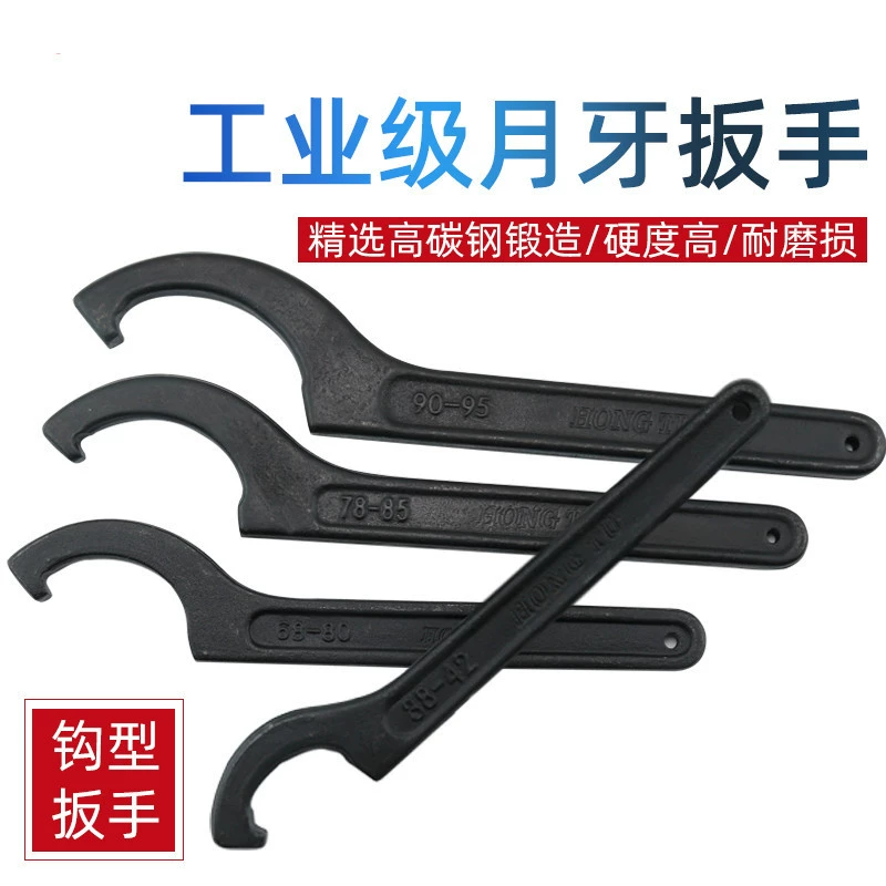 Полумесяц гаечный ключ с крючком круглая гайка счетчик воды Разборка специальной амортизирующей регулировки крышки счетчика воды