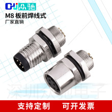 M8��ˮ�B������ǰ/����b����PCBʽ��ĸ�i�o��|���ղ��^