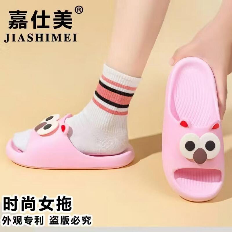 Fashionable and Trendy Cute Cartoon Slip-On Slippers for Women, Durable for Outdoor Wear, Casual Home Use, Supermarket and Market Stalls, Wholesale Slippers Fashionable and Trendy Cute Cartoon Slip-On Slippers for Women, Durable for Outdoor Wear, Casual Home Use, Supermarket and Market Stalls, Wholesale Slippers