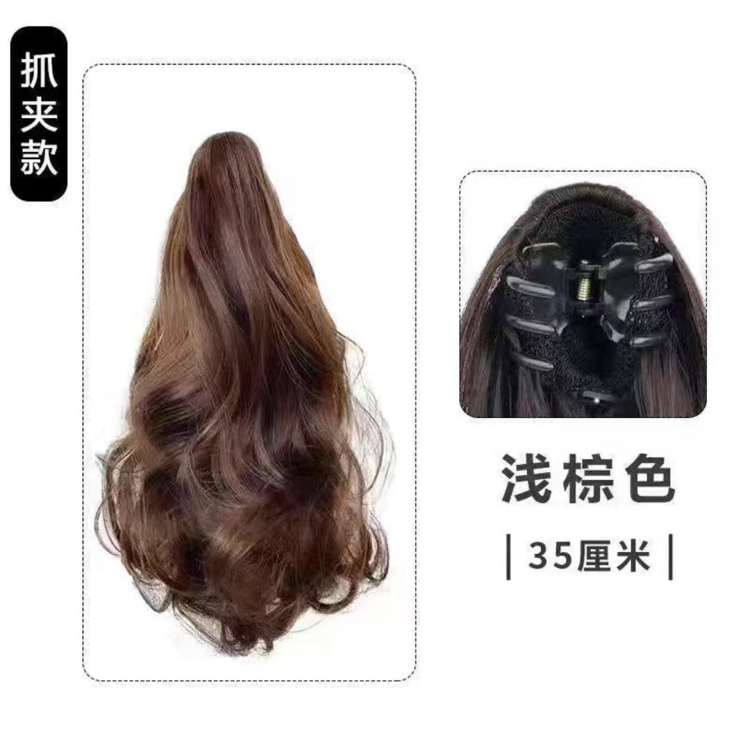 Cauda de caballo pelucón femenina simulación pelucón de cabello humano clip de agarre baja cola de caballo ligera sin caída sensación de atmósfera coreana sensación de cola de caballo falsa