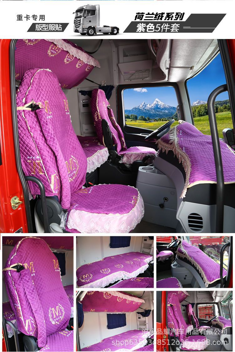 Truck Seat cover four seasons liberation J7/J6G/J6P bed cover JK6/JH6/tough V2.0 sleeping cover four-piece set