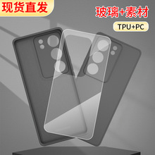 适用于vivoS17手机玻璃壳纯素材s15Pro二合一12贴皮10凹槽uv注塑