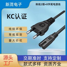 �h�����~�nҎ�Դ��KC�J�C����β�n�˃ɈA���^�Դ��8��β���^��