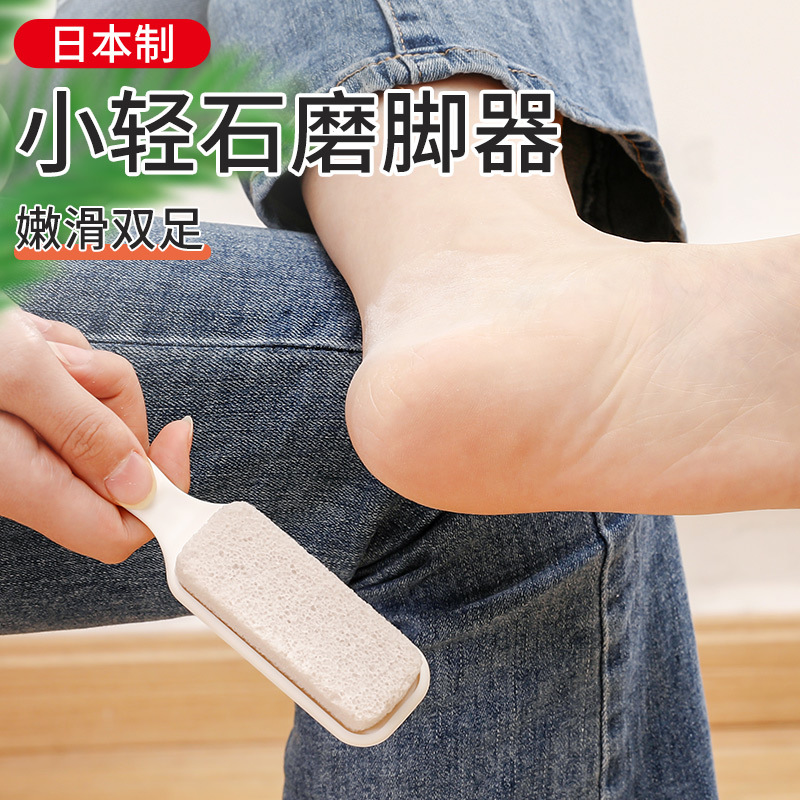 SANADA Japan Grinding foot control Exfoliating Foot Pedicure Calluses Horny Cleaning brush