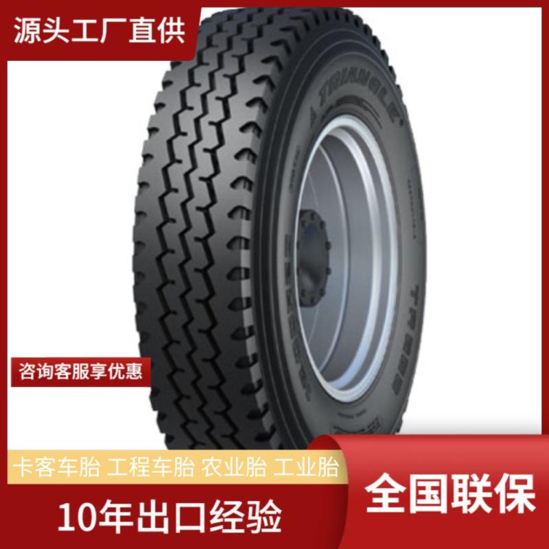 三角11.00R20TR668含内胎卡客车货车商用车汽车钢丝胎载重轮胎