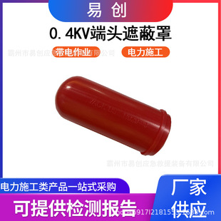 Ӳ�|��|�˲��ڱ��ֶ���;��|���^���o��0.4kv���^�ڱ��o��