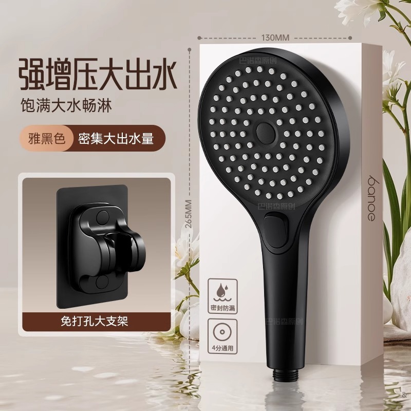 ドイツ製スーパーチャージャーシャワーヘッド超強力高圧大水出口シャワーヘッドバスルームシャワーヘッドセット|undefined