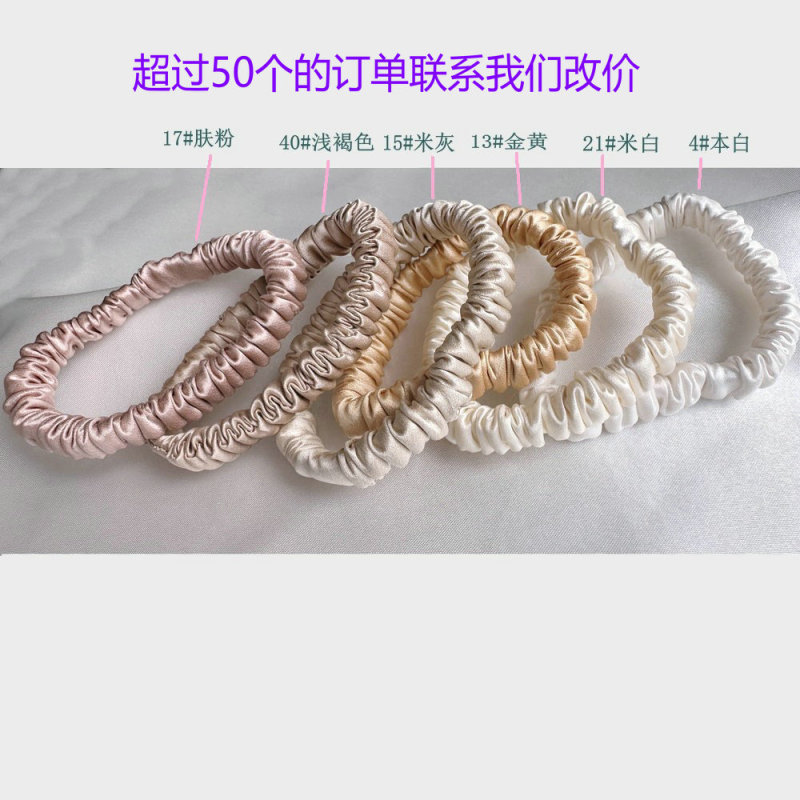 真丝发圈丝绸发绳皮筋大肠圈100桑蚕丝小发圈发饰19姆米高级感|undefined