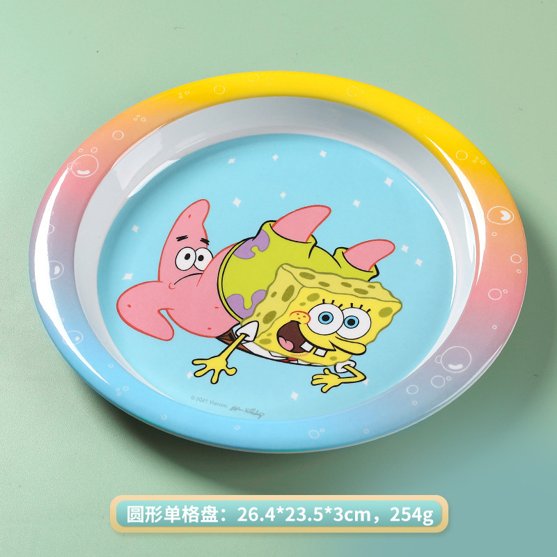 Sponge Baby round single grid plate