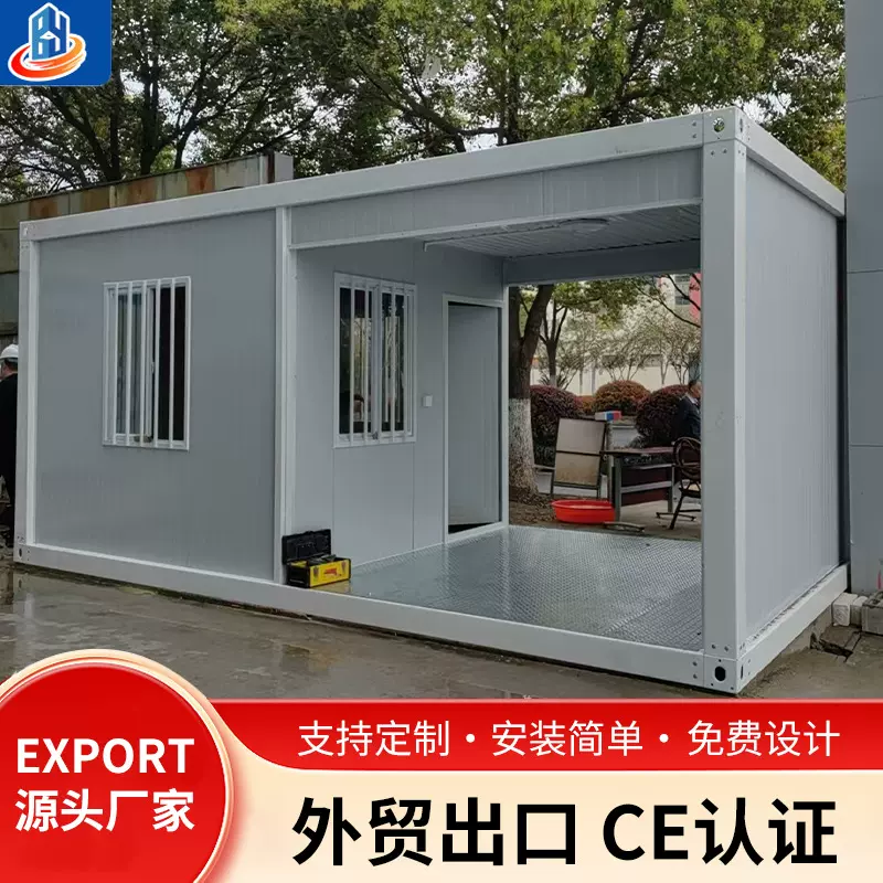 出口保温宿舍集装箱房移动房工地临时门卫岗亭活动房拼装箱现货