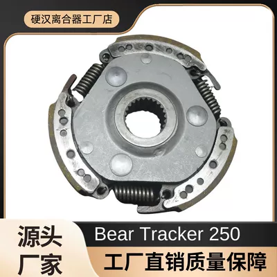Yamaha Bear Tracker 250 YFM250X 1999-2004 üçün YFM 250X