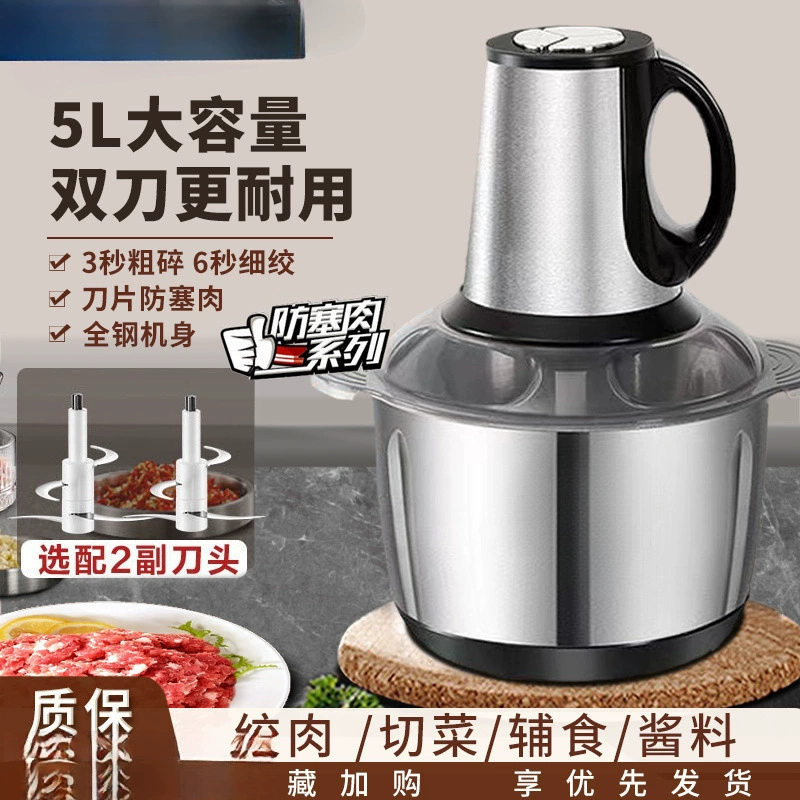 Немецкая мясорубка для дома, начинка из мяса, нержавеющая сталь, многофункционная электрическая кухня машина, измельчение овощей, начинка, бесплатная доставка