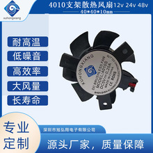 DC4010 12V  ֧��ɢ���L�� ����출ؿؙC��ɢ�� ���L���S��ֱ�N