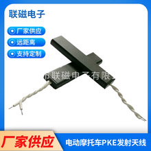 �S���N��RFID��Ȧ늄�܇PEPS/PKE�l���쾀��134KHZpKE�쾀�����