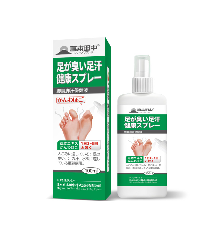 日本の正規品の足の空気の薬のスプレーはかゆみを止めて足の臭いの足の汗の足の空気の薬のスプレーを取り除きます。|undefined