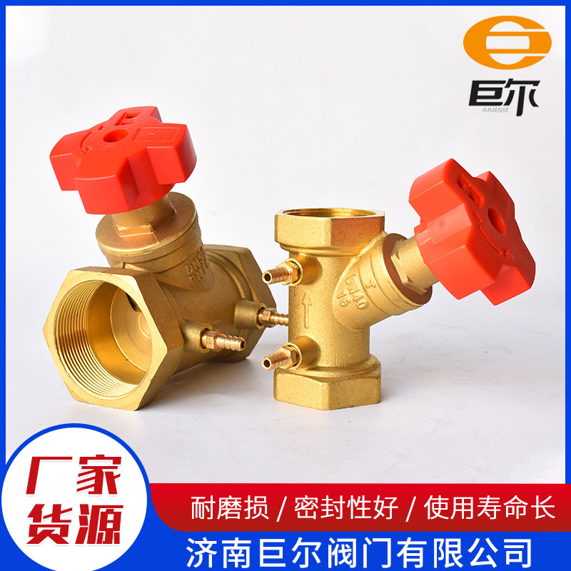 静态流量调节阀黄铜丝扣手动双向数字锁定平衡阀DN20 25 32平衡阀