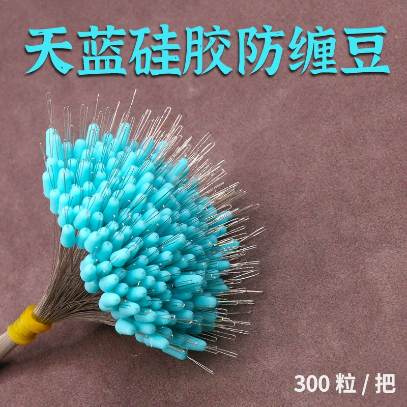 Рыболовный силикагель с защитой от обертывания бобов 8 колец с защитой от нити намотки рыболовные снасти аксессуары для основной лески разбросаны 300 штук оптом