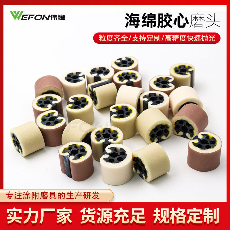 源头工厂海绵胶心磨头海绵砂纸砂圈 电子塑胶五金木材打磨