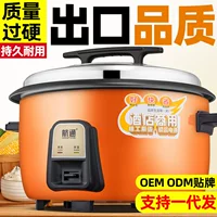 2026高性价比6L大容量电饭锅推荐｜开学季中秋送礼首选