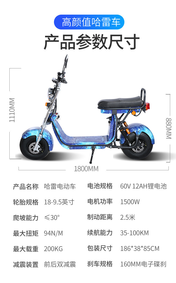 Cross-Border Exclusive Supply of Harley Cp1.2 Electric Motorcycles for Outdoor Riding, European Eec Certified, Licensed Adult Mobility Vehicles